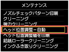 図:液晶ディスプレイ
